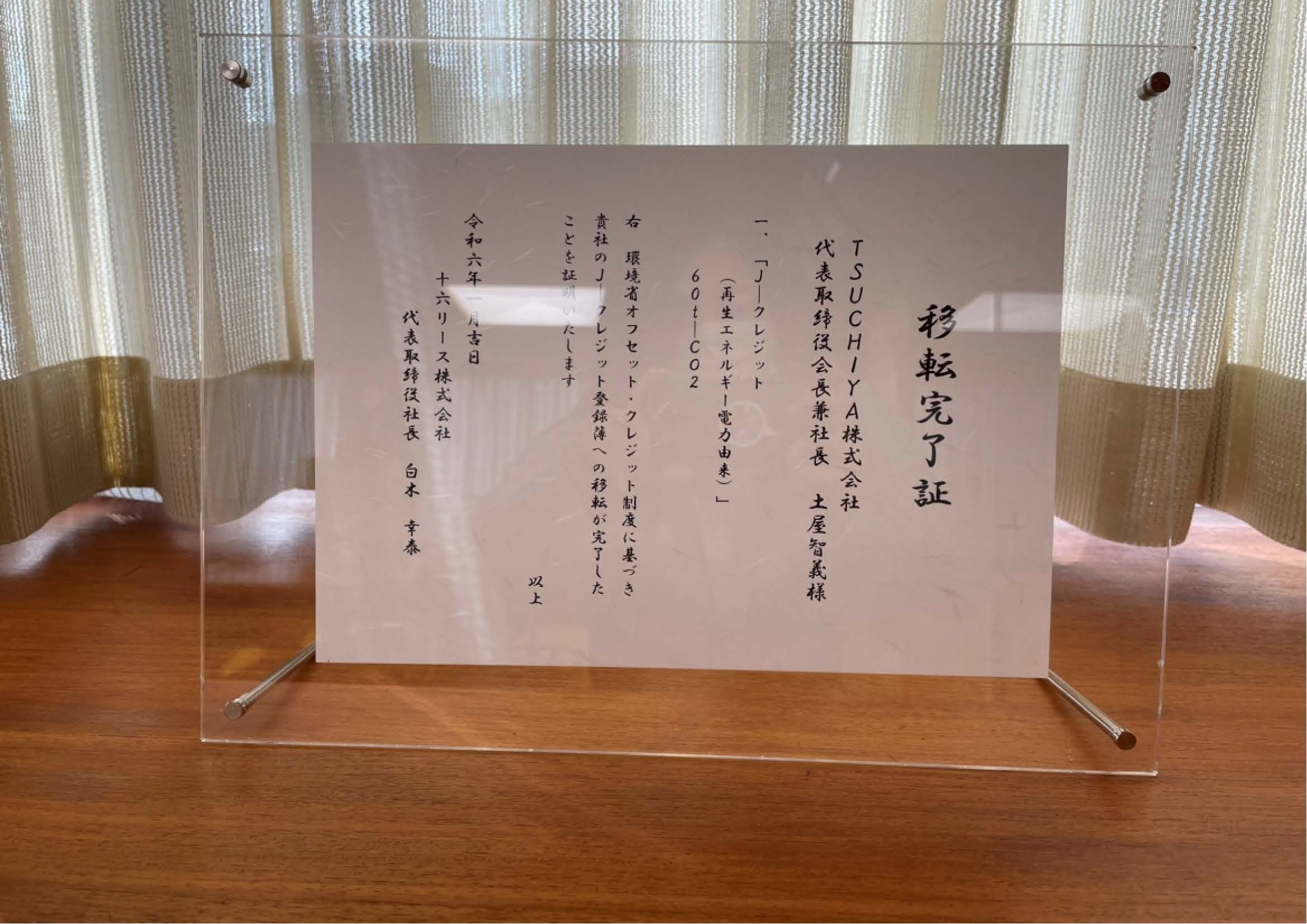 クロボン様フォロー割実施中 トンボレスキュー 消防 ガイドライン2022適合 防水防火手袋
